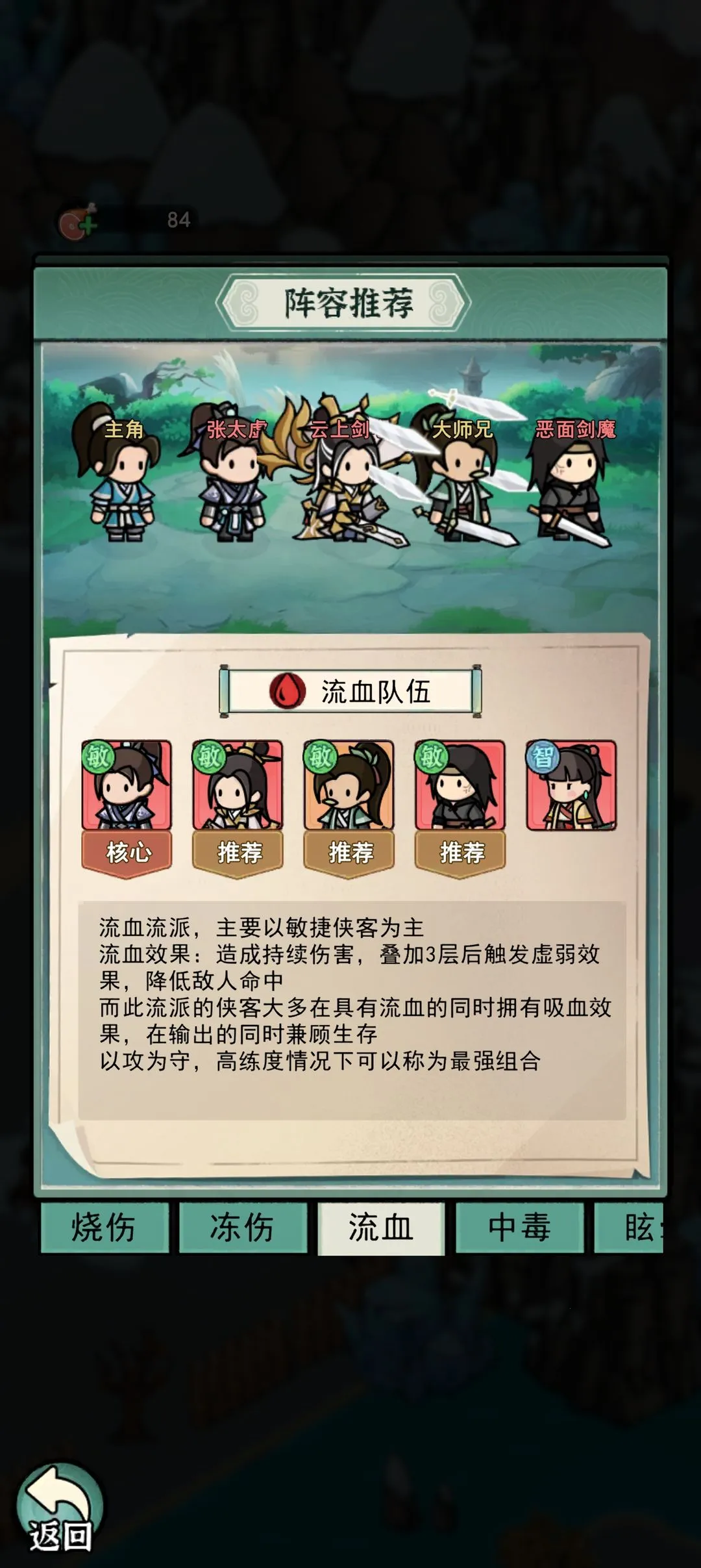 乱世无双2026官方最新版本 乱世无双2026官方最新版本