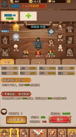 乱世无双2026官方最新版本 乱世无双2026官方最新版本