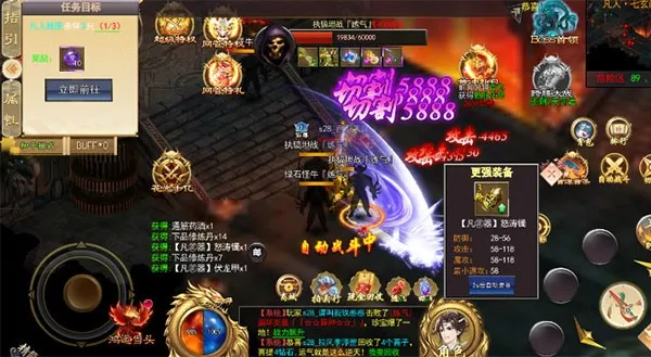龙神之光最新手机版 龙神之光最新手机版