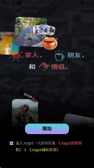 Jagat��֭��(�罻��λƽ̨)