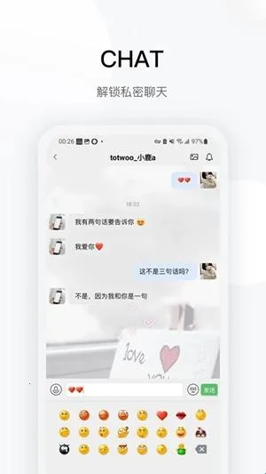 totwoo����2026���°汾