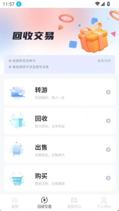 DT����2026�ٷ����°汾