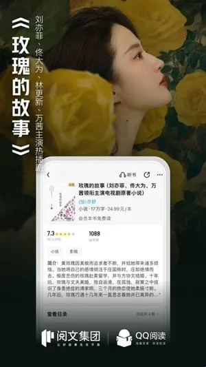 QQ�Ķ�(С˵�Ķ�����)