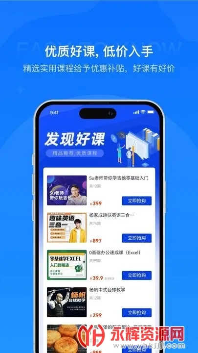 易知课堂(在线教育平台) 易知课堂(在线教育平台)
