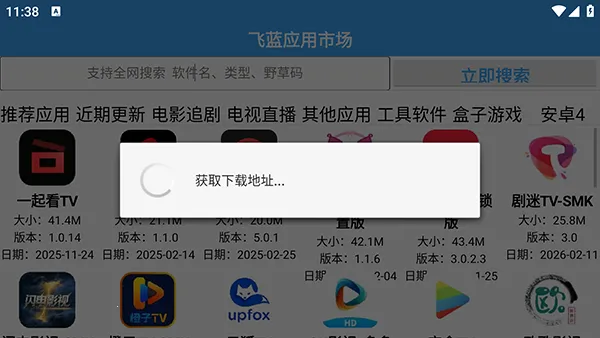 �����г�Pro(����Ӧ��ƽ̨)