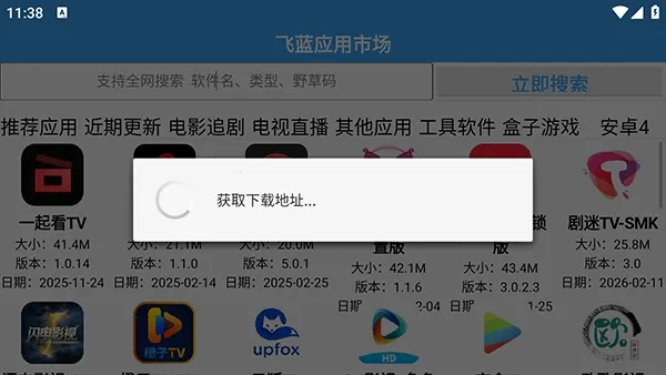 �����г�Pro(����Ӧ��ƽ̨)