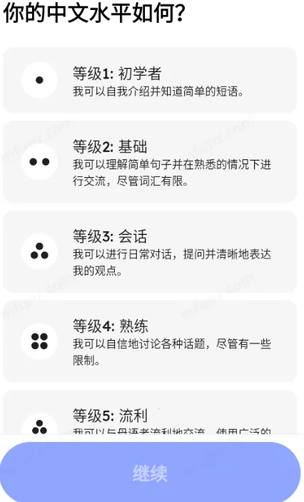 Pingo AI2026�ٷ����°汾