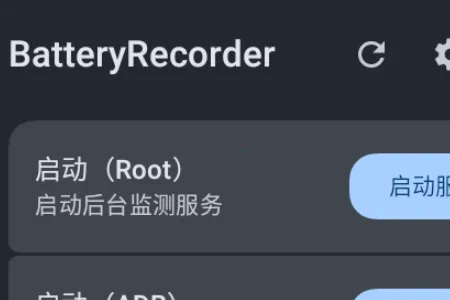 BatteryRecorder(����¶ȼ�¼)