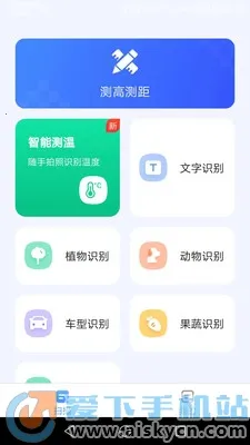 AIɨ������(����ɨ�蹤��)