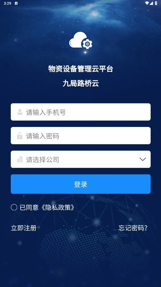 �ž�·����(�豸��������)