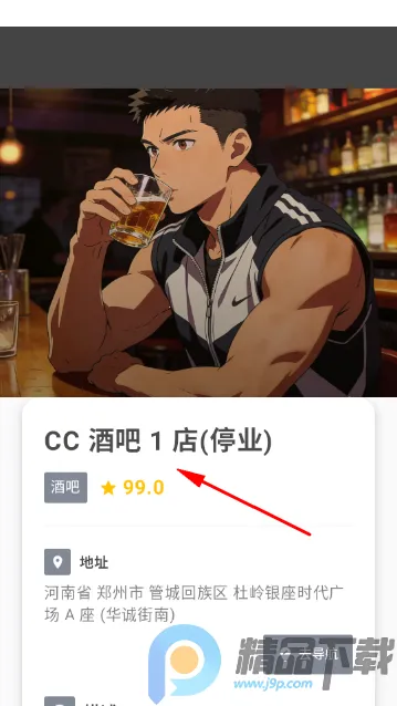 ��ָ�����°�app