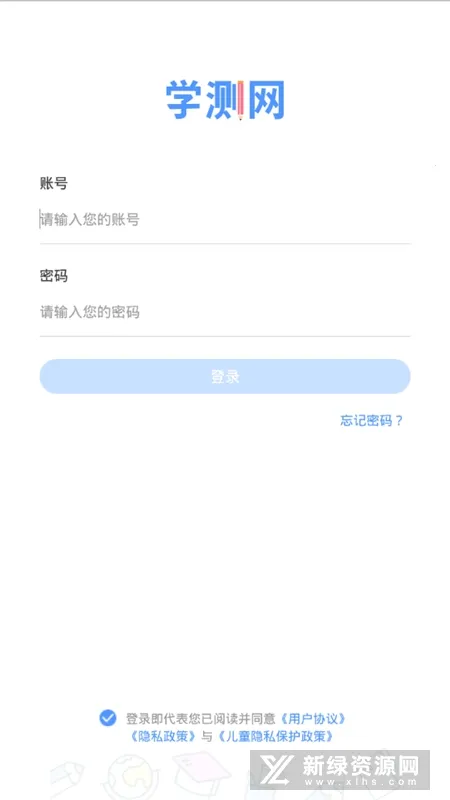 ѧ����ѧ���氲׿���ֻ���
