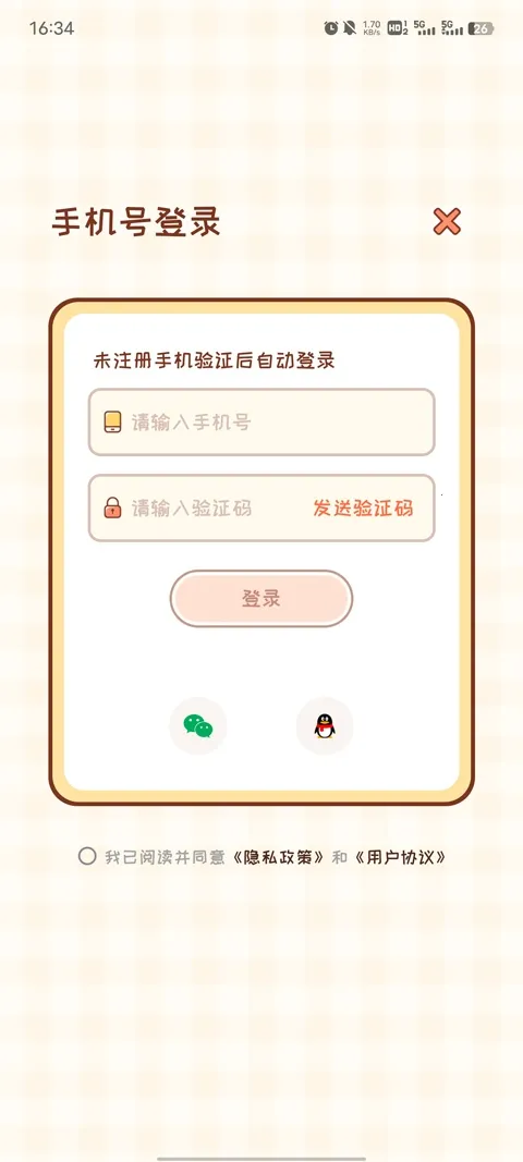 MeYou(�����ػ�����)