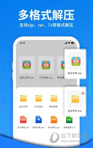 RAR��ѹ��ʦ2026���ذ�װ
