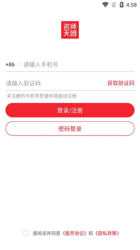 ��ʦ����2026���°汾