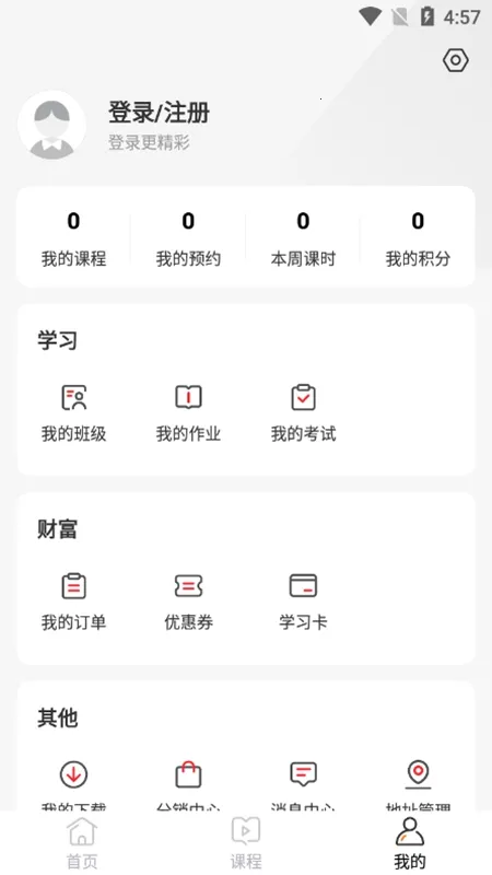 ��ʦ����2026���°汾