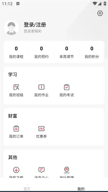 ��ʦ����2026���°汾