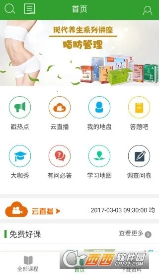 ��ѧ��2026�ٷ����°汾
