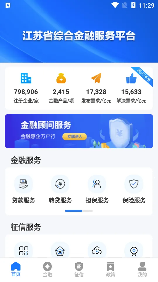 ���ս��2026�ٷ�����