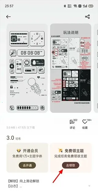 Theme Store2026���°汾