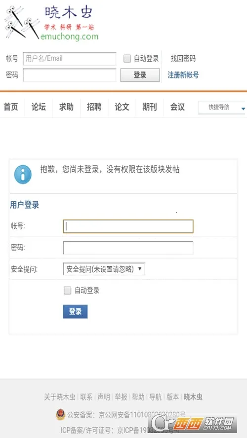 ��ľ��2026�ٷ����°汾