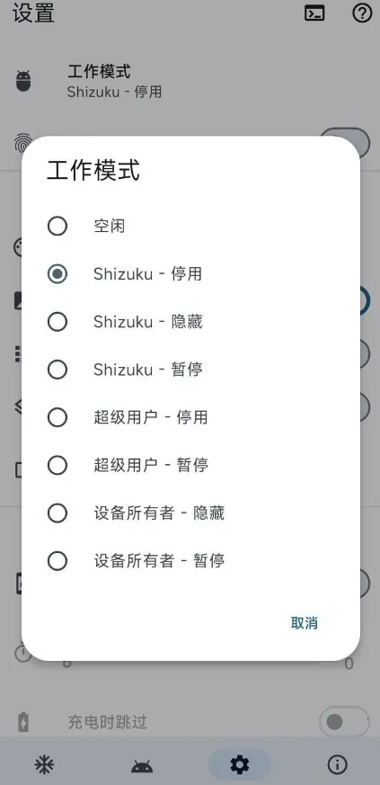 Dhizuku2026�ٷ����°汾