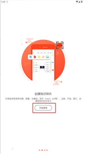 寻简思维导图(AI 思维导图工具) 寻简思维导图(AI 思维导图工具)