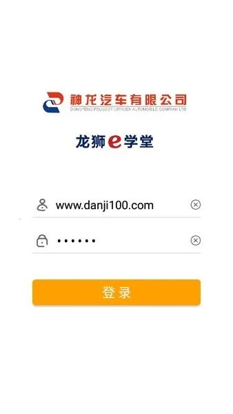 ��ʨeѧ��(����Ա��ѧϰƽ̨)