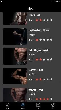 完美体育(运动健身软件) 完美体育(运动健身软件)