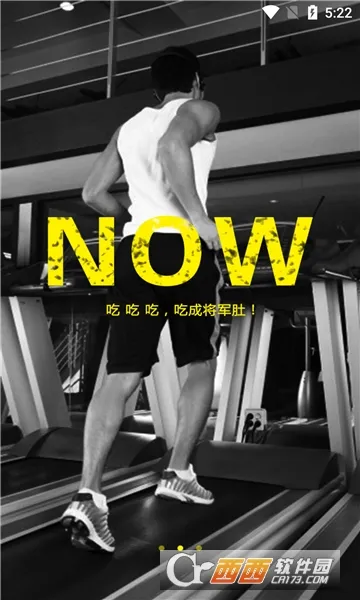 完美体育(运动健身软件) 完美体育(运动健身软件)