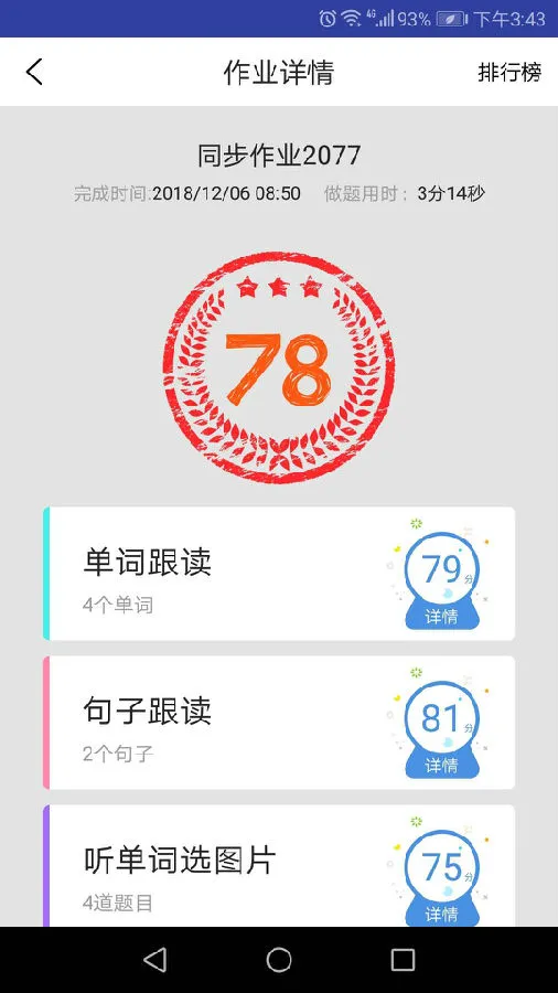 Ӣ��AI��˵2026���°汾