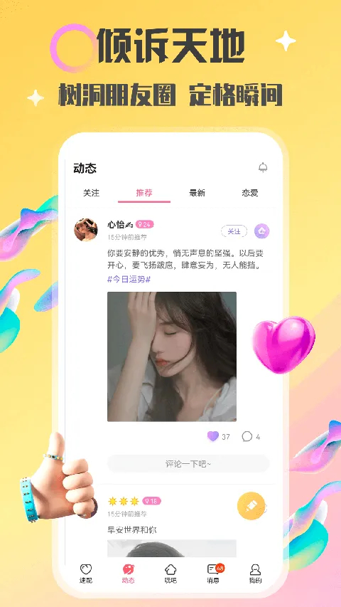 �������(�����罻����)