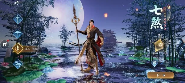 幻世九歌(仙幻MMOARPG游戏) 幻世九歌(仙幻MMOARPG游戏)