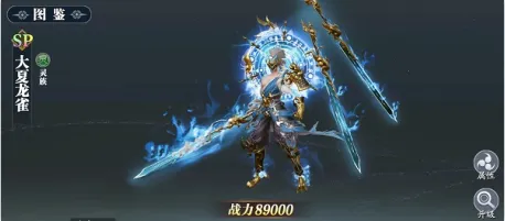 幻世九歌(仙幻MMOARPG游戏) 幻世九歌(仙幻MMOARPG游戏)