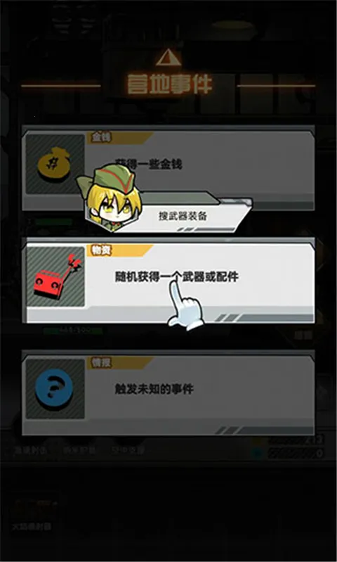 ǰ��������ս����׿���ֻ���