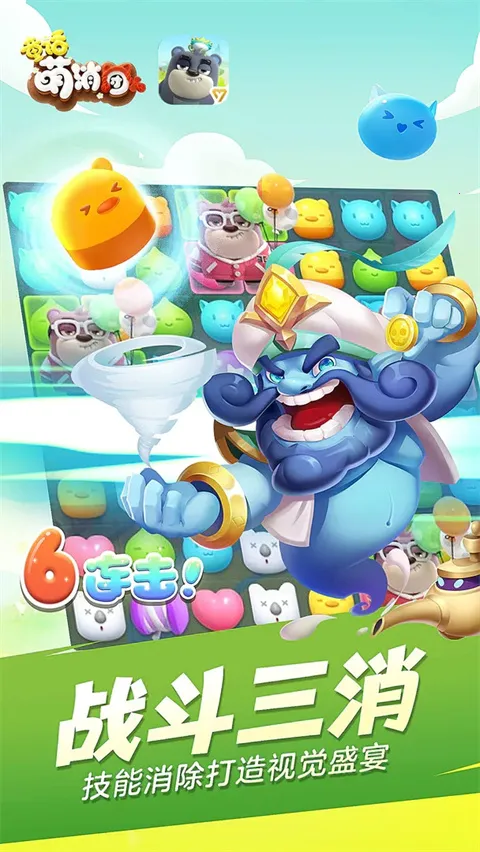 Pixie Splash(ͯ����������Ϸ)