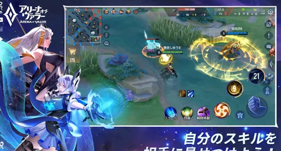 ��˵�Ծ��շ�(MOBA������Ϸ)