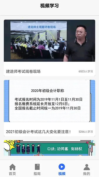 �ſ���2026���ذ�װ