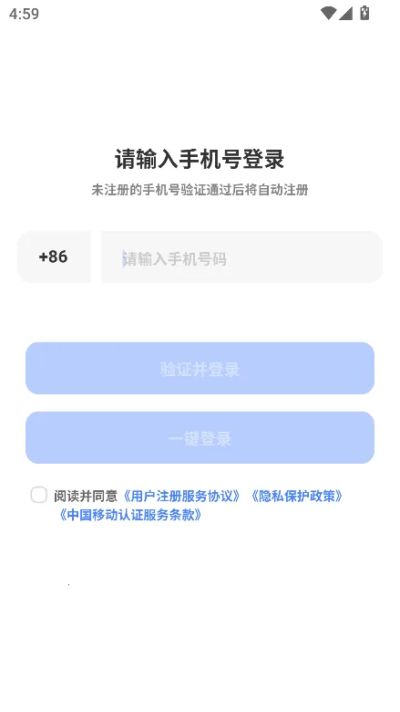 �������������ֻ���