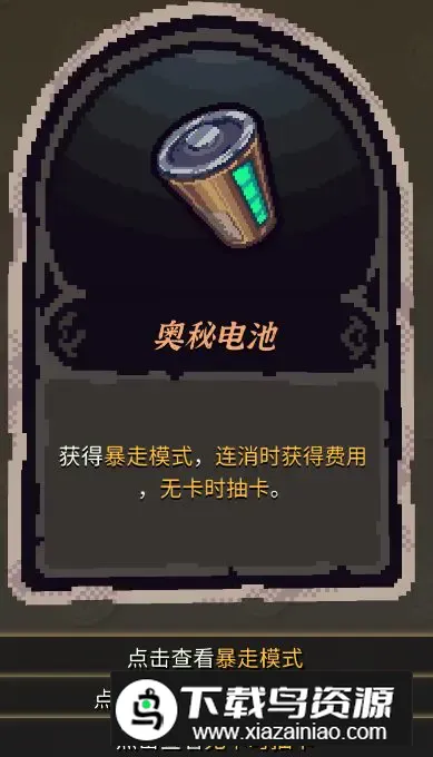 魔典秘闻(动作格斗游戏) 魔典秘闻(动作格斗游戏)
