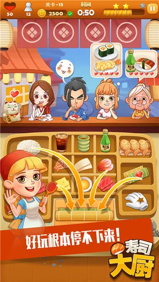 ��˾���(��˾��Ӫ��Ϸ)