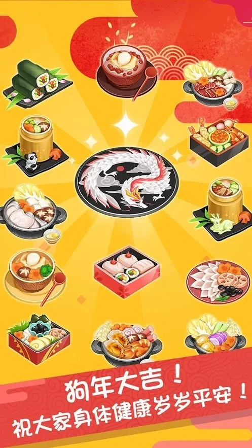 ��˾���(��˾��Ӫ��Ϸ)