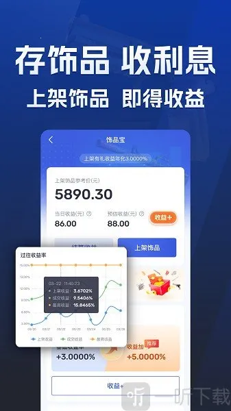 ECOSteam(游戏物品交易平台) ECOSteam(游戏物品交易平台)