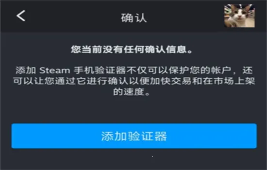 ECOSteam(游戏物品交易平台) ECOSteam(游戏物品交易平台)