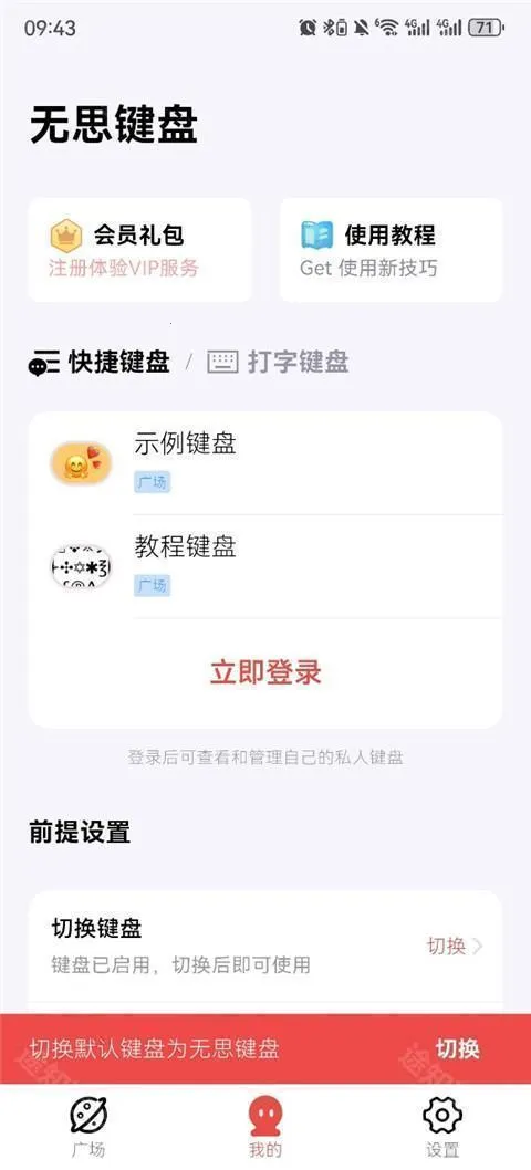 ��˼����2026���ذ�װ
