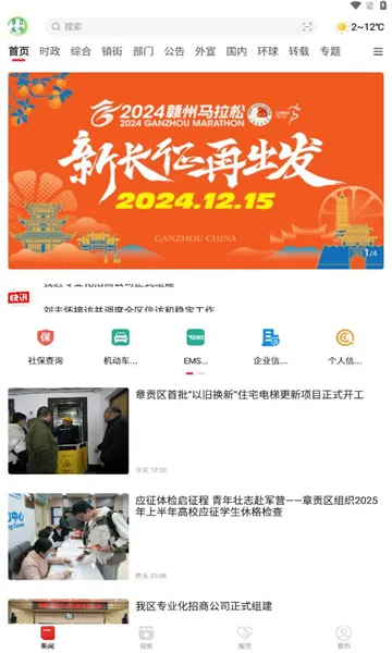 �¹�����2026���ذ�װ