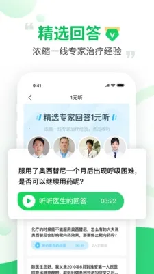�ٽ�(����ҽ������)