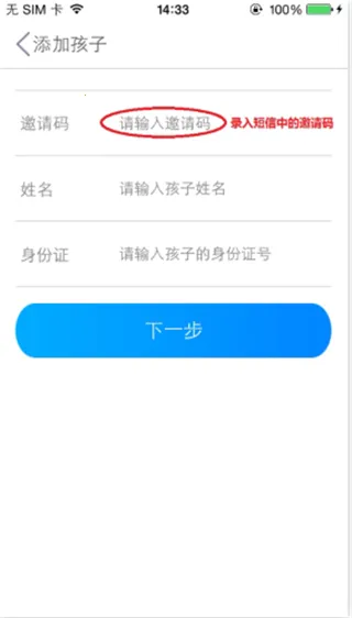�ǻۼ�У2026�ٷ�����