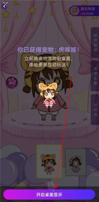 VChum安卓版手机版 VChum安卓版手机版