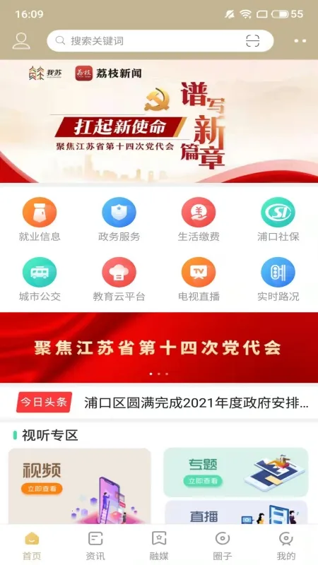 �ǻ��ֿ��ֻ�̨(�ֿ�������Ѷƽ̨)